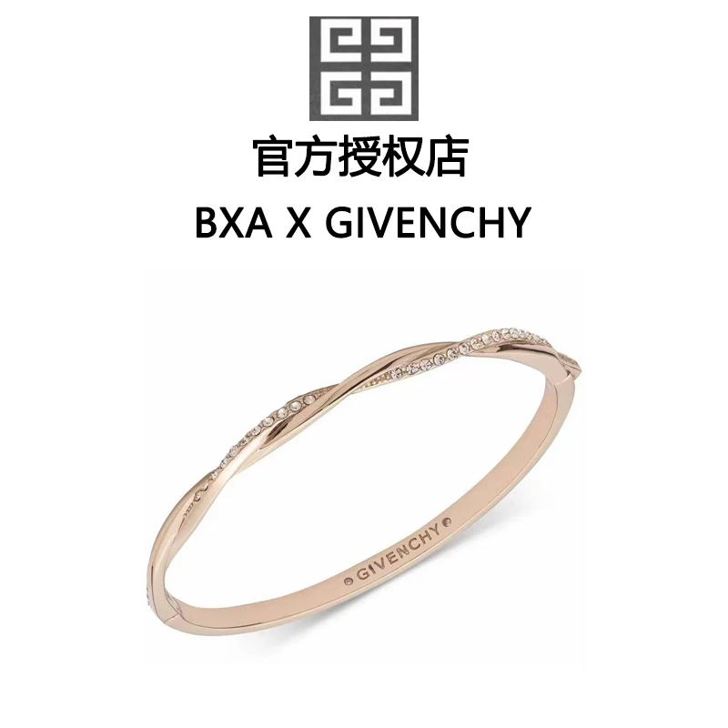 合金合成锆石手镯 纪梵希联名BXA「莫比乌斯环」手镯