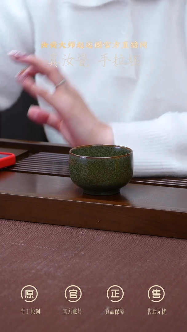 其他瓷微瑕黄金罗汉杯