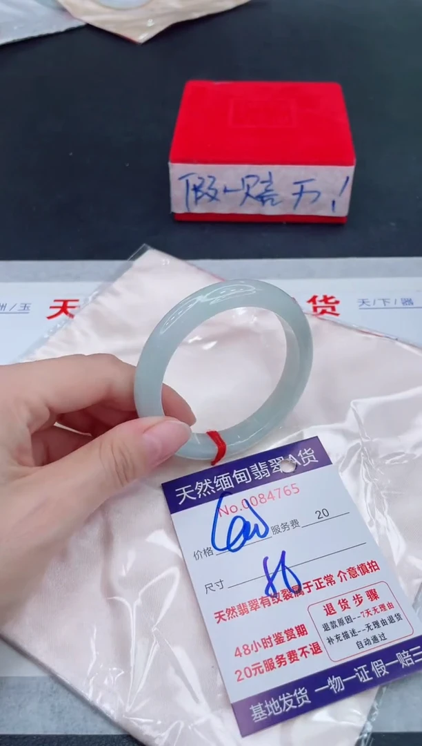 未镶嵌手镯翡翠400.00
