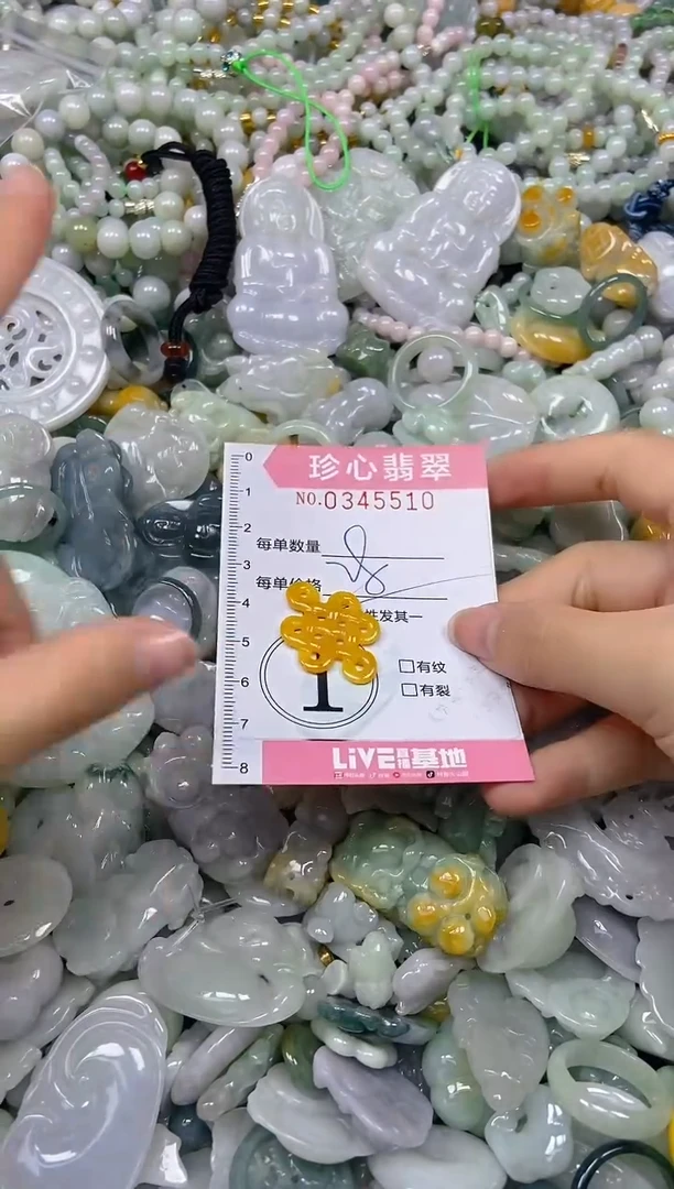 颈饰未镶嵌翡翠闪购0345510