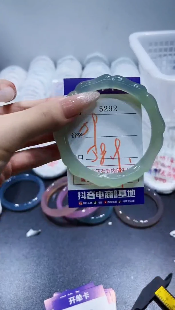 玛瑙/玉髓手镯未镶嵌5292
