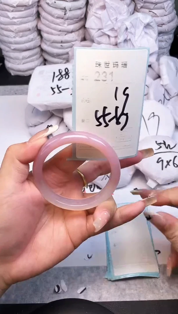 手镯玛瑙/玉髓未镶嵌231
