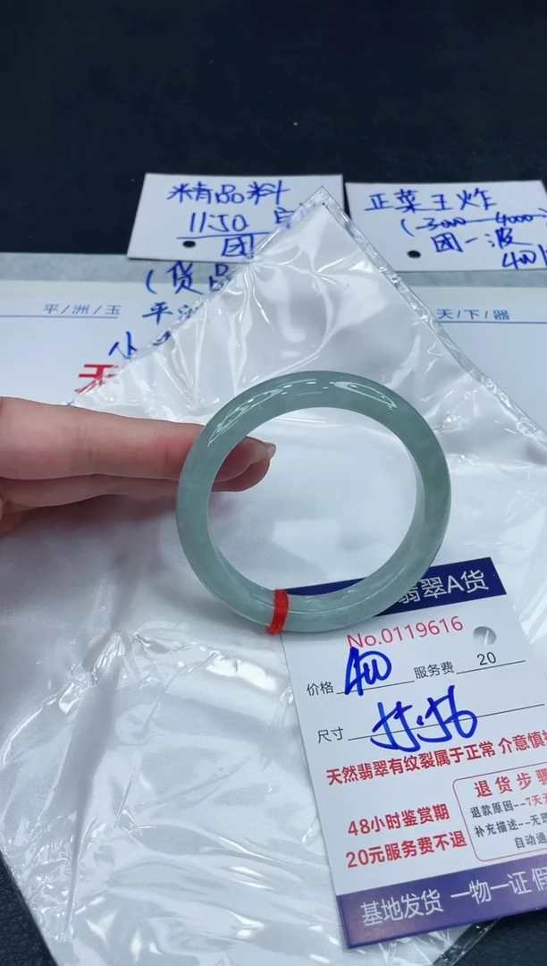【闪购商品】翡翠手镯未镶嵌888888888888