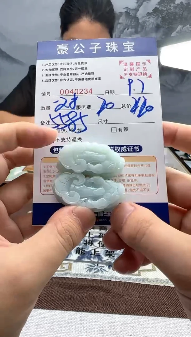 未镶嵌定制翡翠窝****！243242