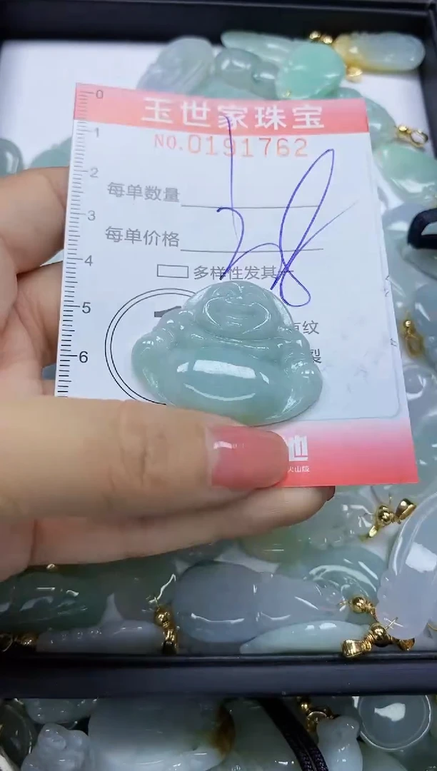 【闪购商品】翡翠颈饰未镶嵌闪购0191762