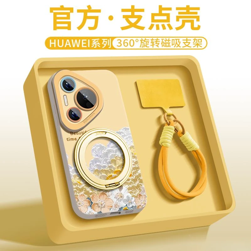 兰知春序沃艾尼适用华为pura70pro手机壳液态硅胶全包镜头p70ultr