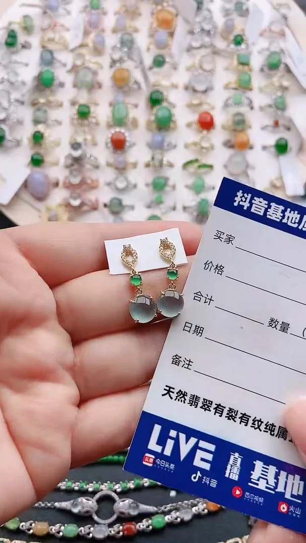 【闪购商品】翡翠耳饰银S925镶嵌1111