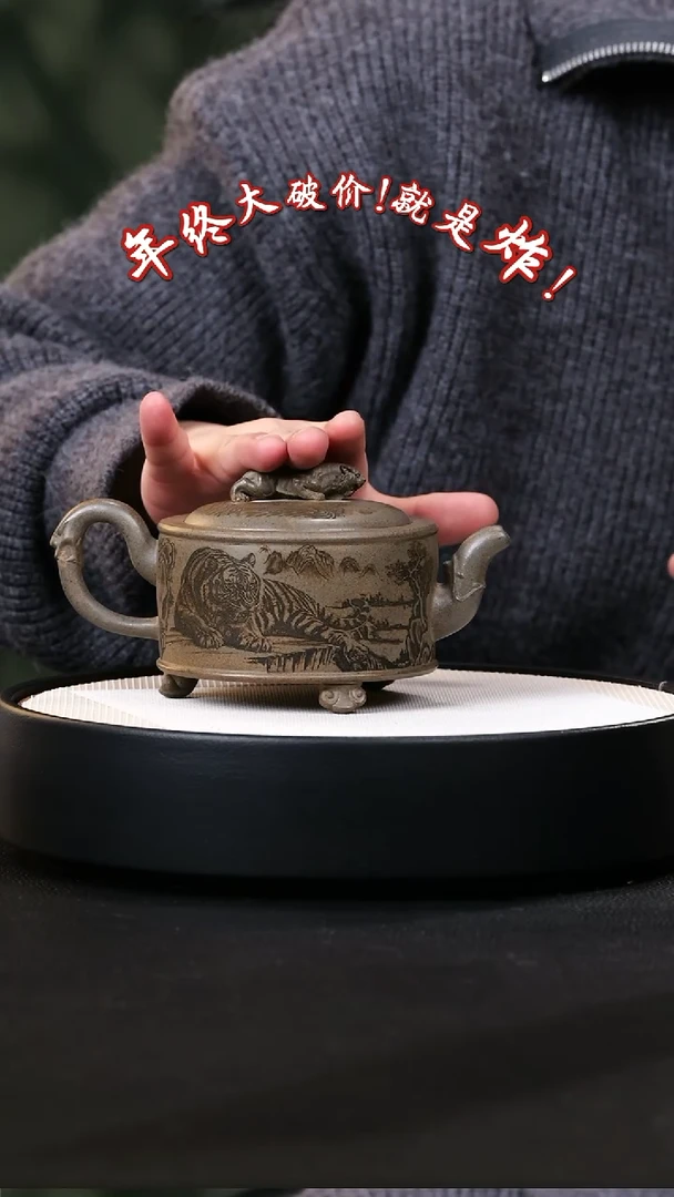 【闪购商品】紫砂茶壶紫砂茶壶29