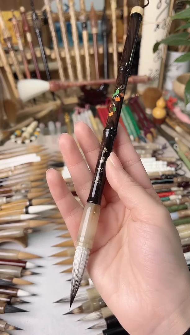【清水试笔，拒绝蘸墨】墨琳笔庄毛笔1支柿柿如意