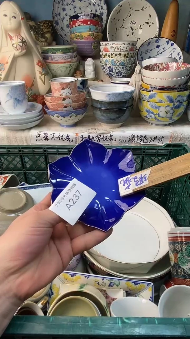 瓷片倚***石感谢您一直以来的支持