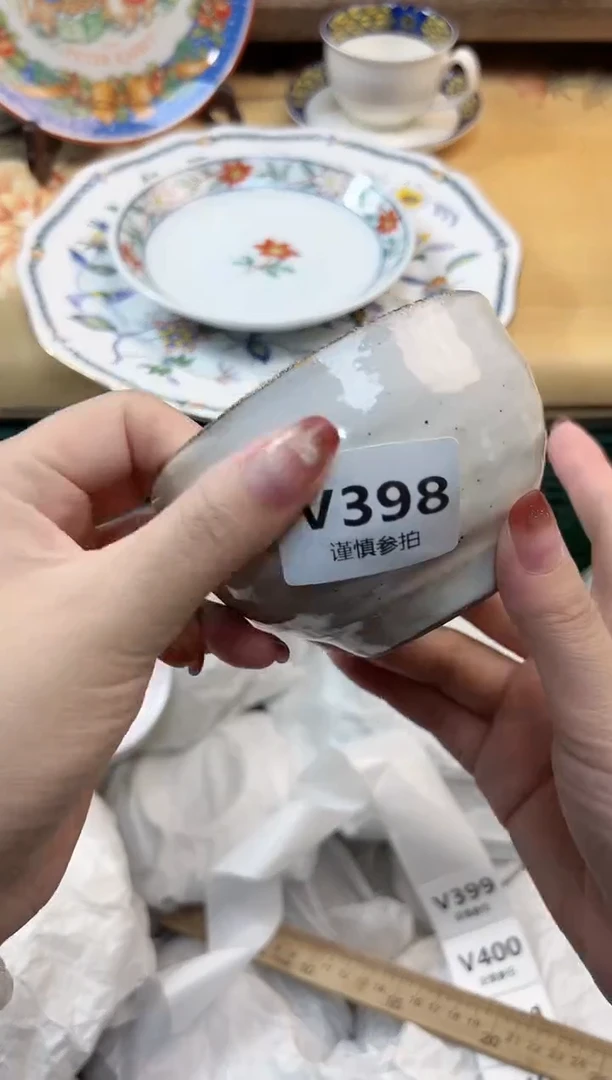 瓷片知*    398