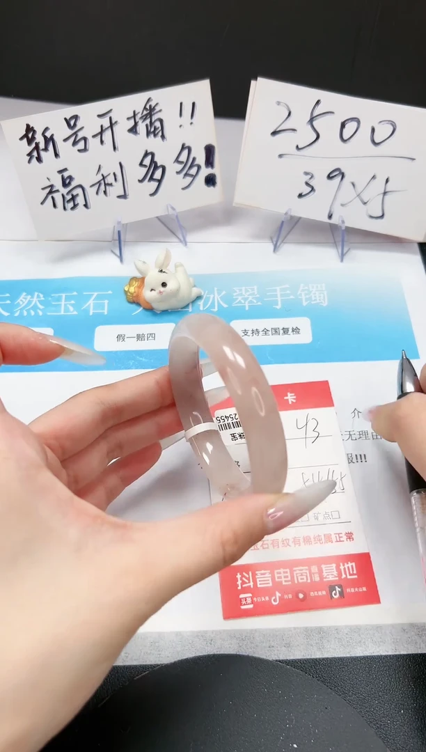 【闪购商品】石英质玉手镯未镶嵌A43-54-55