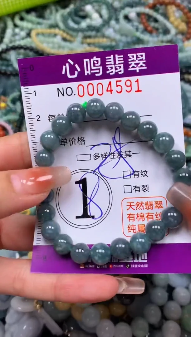 颈饰未镶嵌翡翠闪购004591