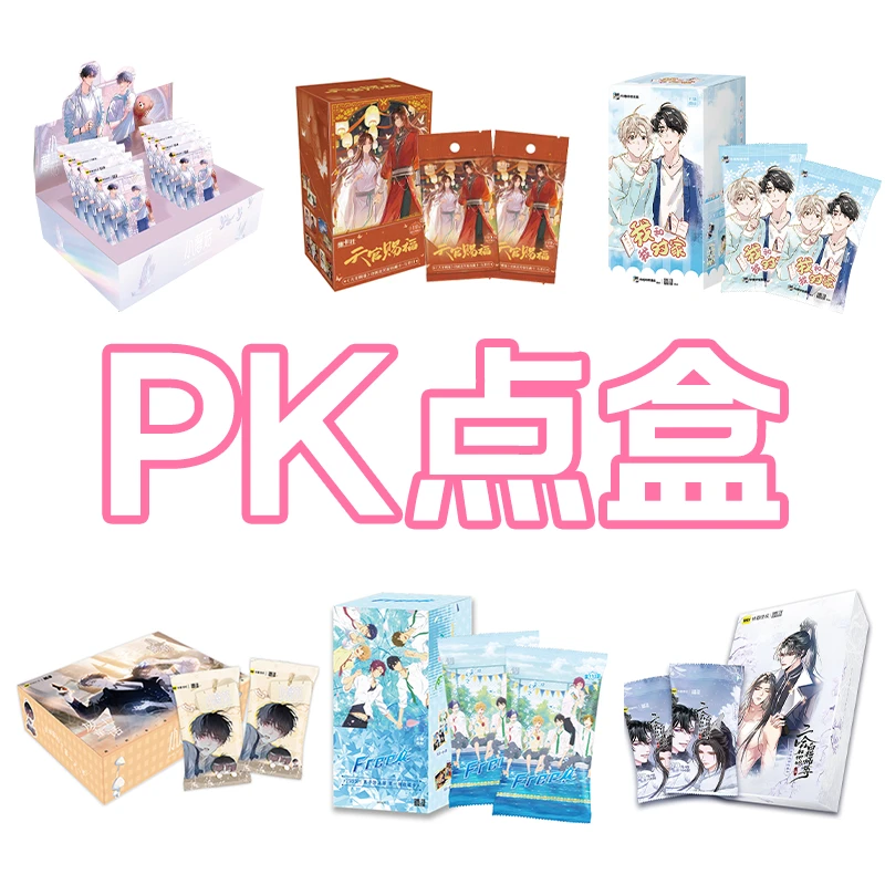 【鼠鼠PK】混IP小蘑菇人鱼天官FREE二哈人鱼对家卡牌 盲盒代拆