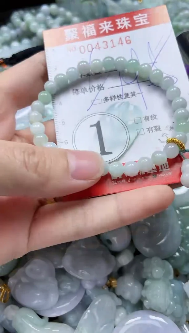 【闪购商品】翡翠颈饰未镶嵌闪购0043146多样性发其一