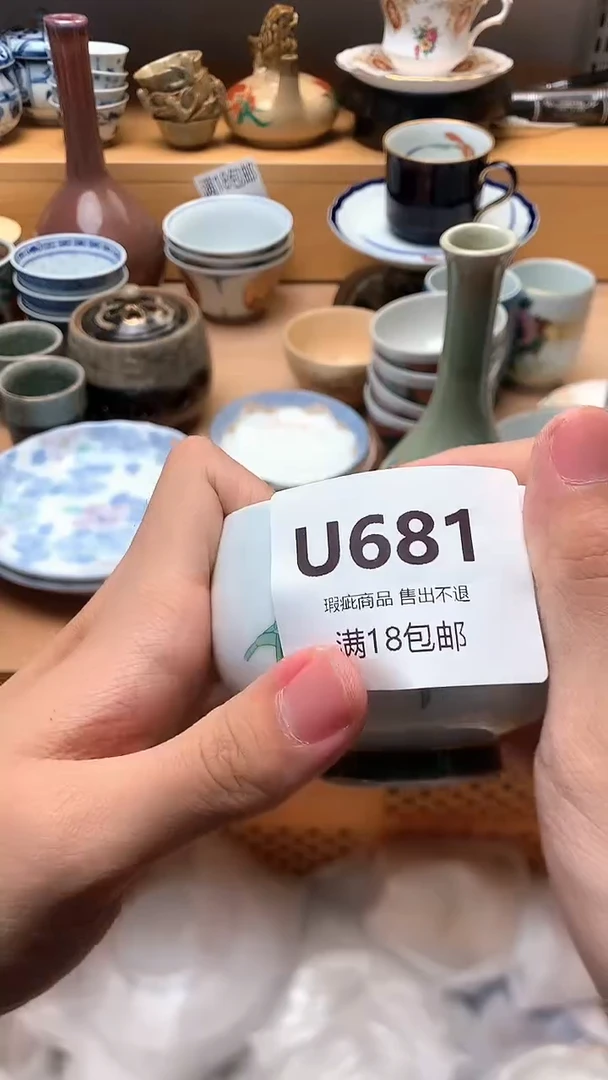 中古 闪购类型 定向 方晓