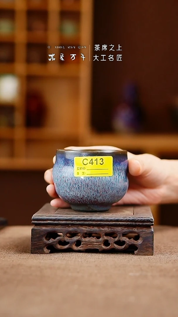 「器象万千」手作美器 叶C413