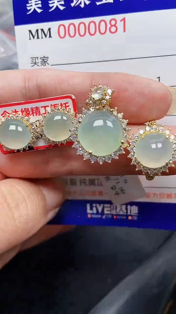 颈饰银S925镶嵌翡翠0081