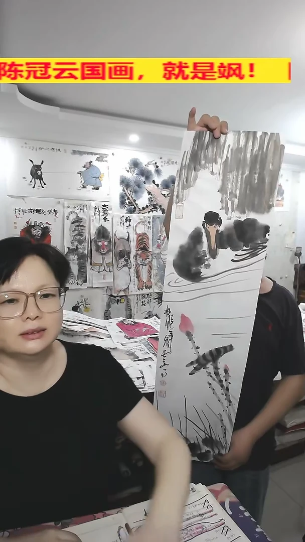竖款25*100cm，无装裱，鸭鸭