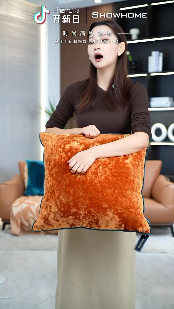 冰花绒活力橙50X50带芯