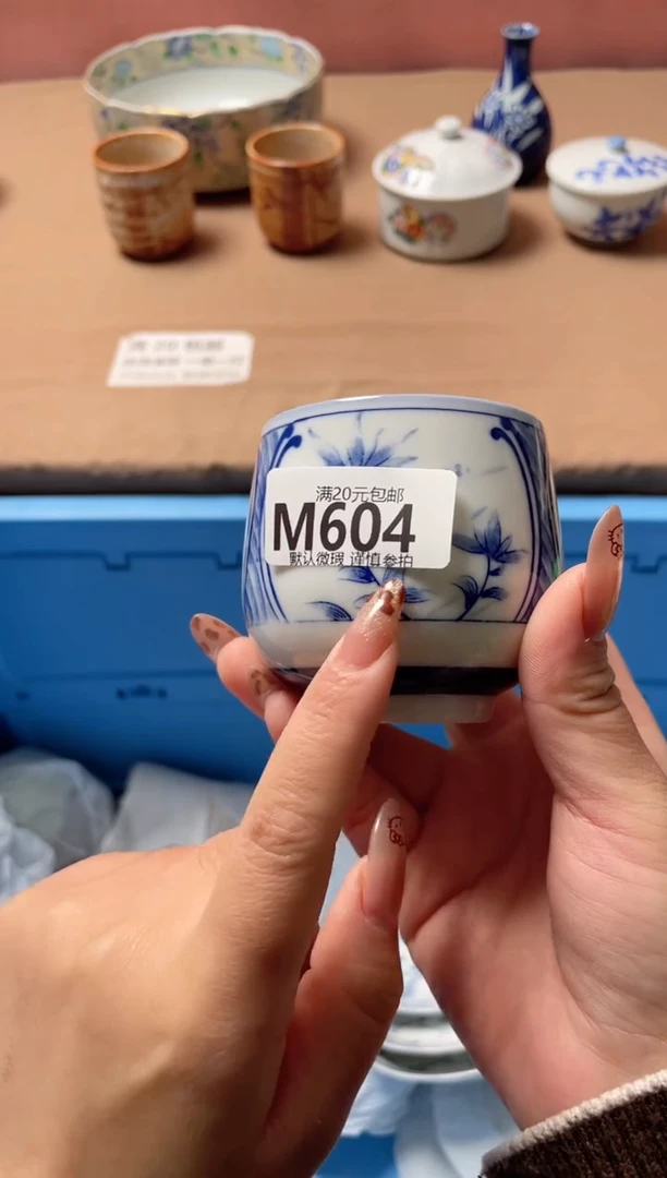 瓷片C**i瓷器瓷器M604