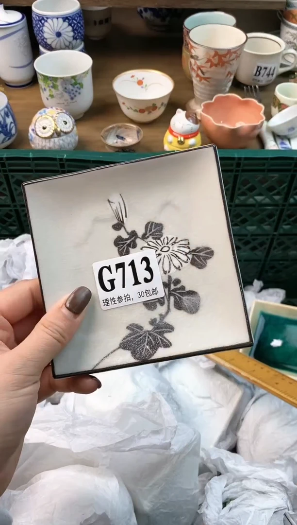 【闪购商品】瓷片[○･｀Д´･ ○]