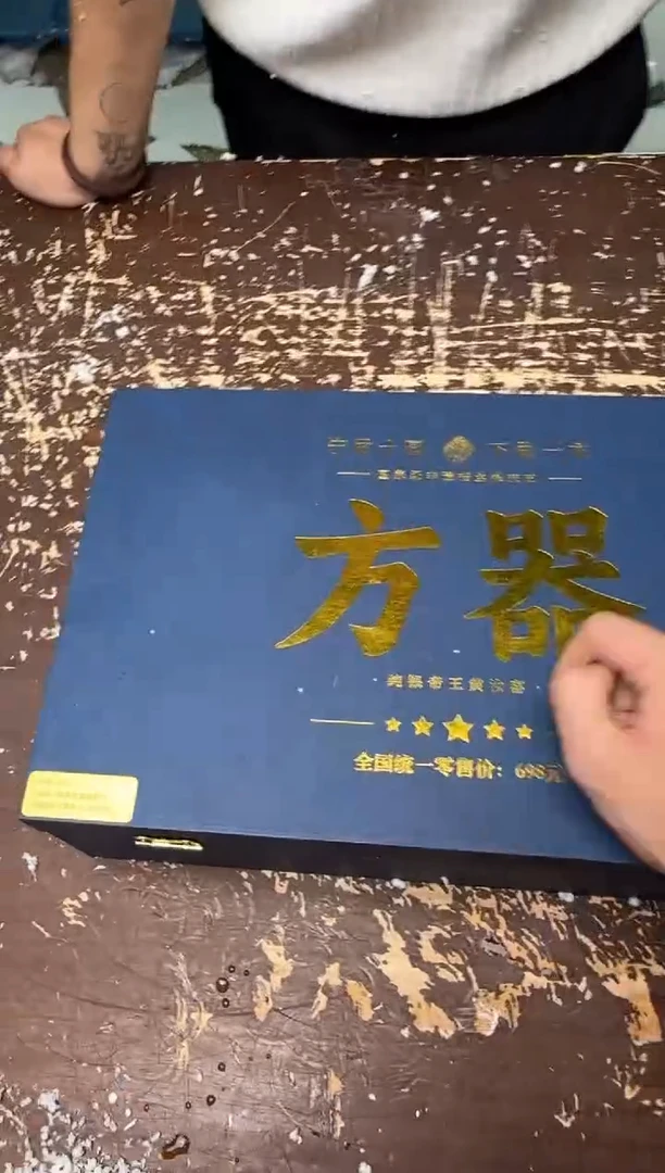 方器小强茶具闪购链接