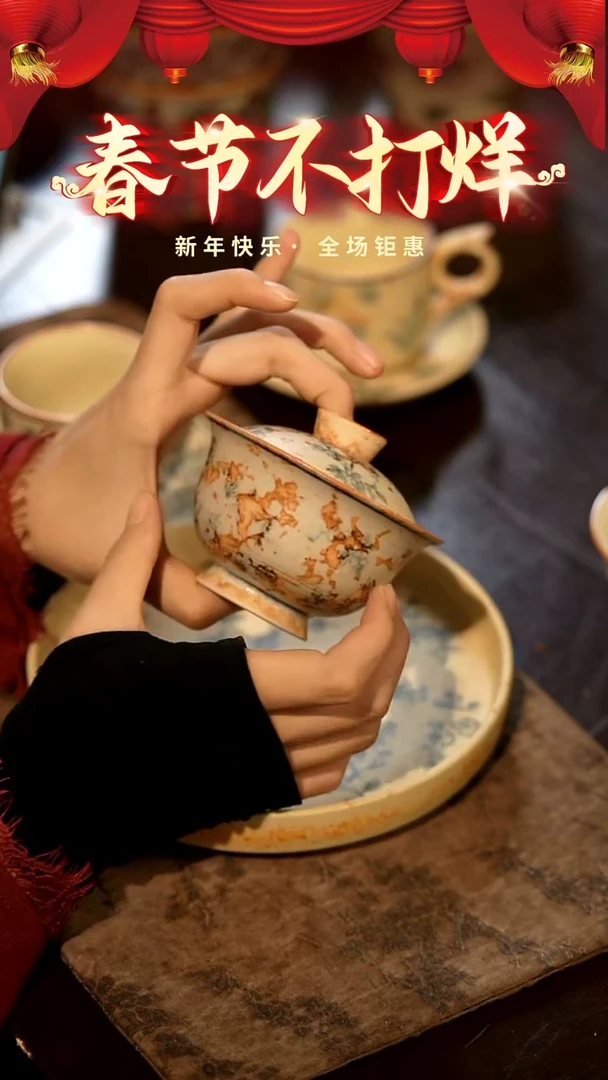 【闪购商品】山居秋暝手工手作@@CJB106