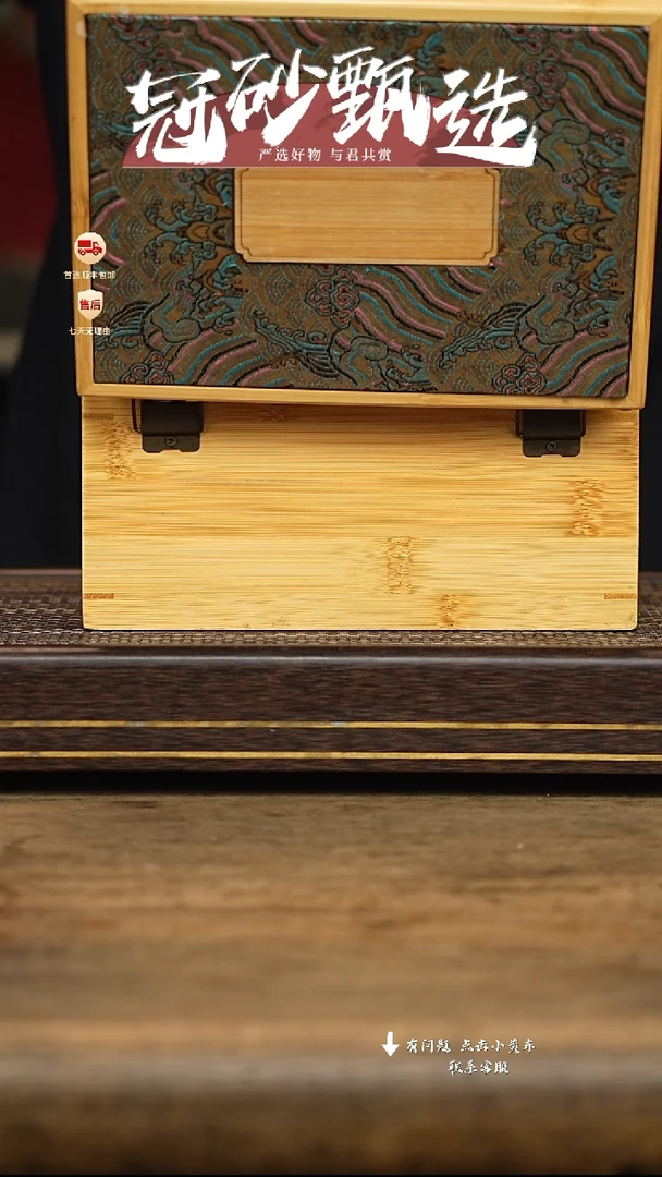 茶壶紫砂冠砂甄选05