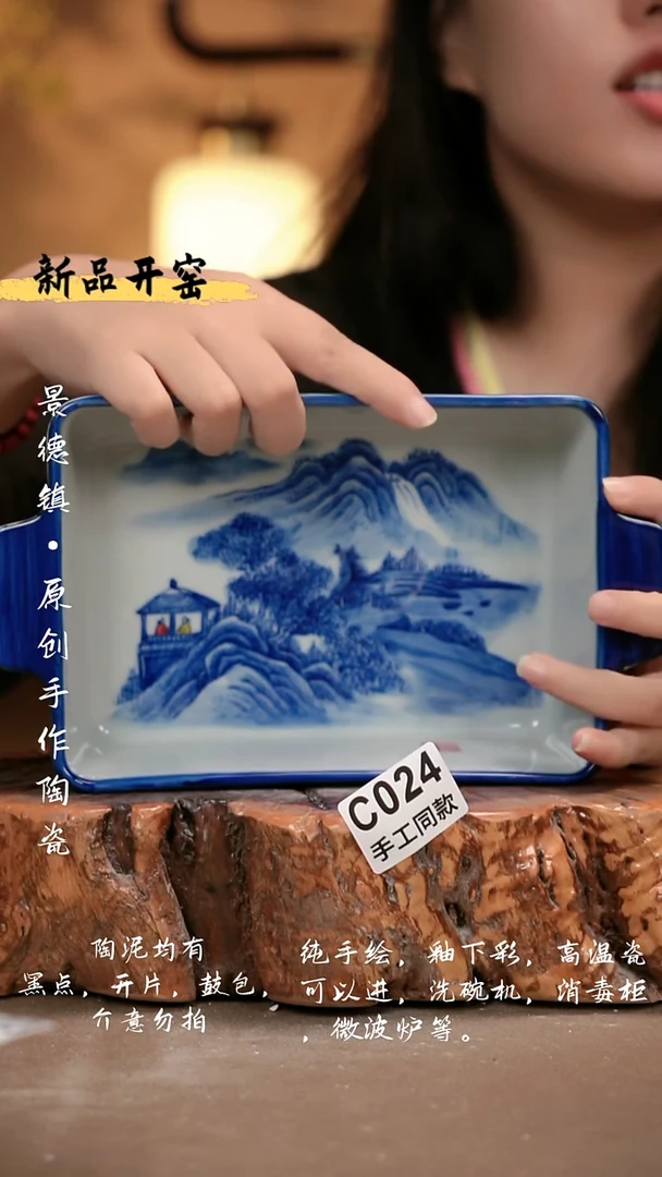 其他C024 新十二器瓷器
