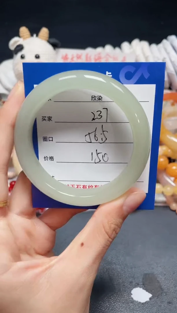 未镶嵌石英质玉手镯237