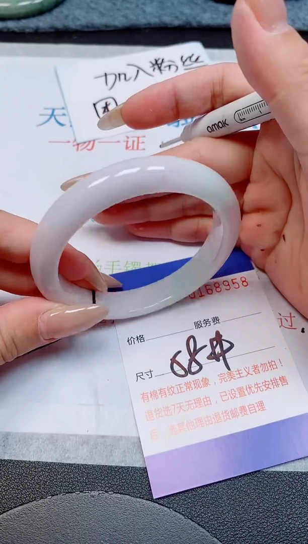 未镶嵌手镯翡翠天然缅甸翡翠168958