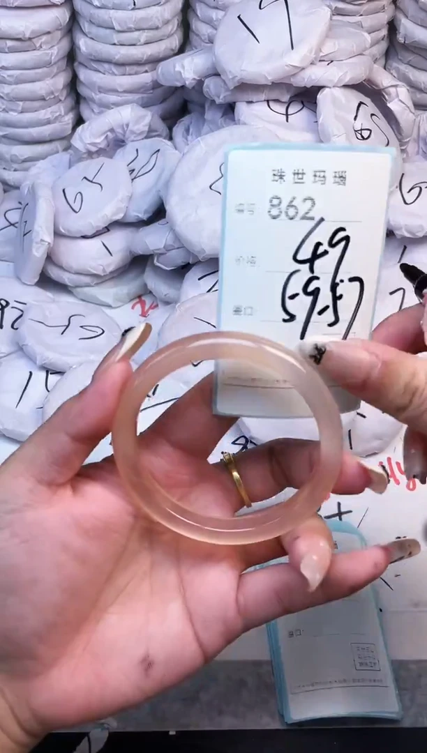 手镯玛瑙/玉髓未镶嵌862