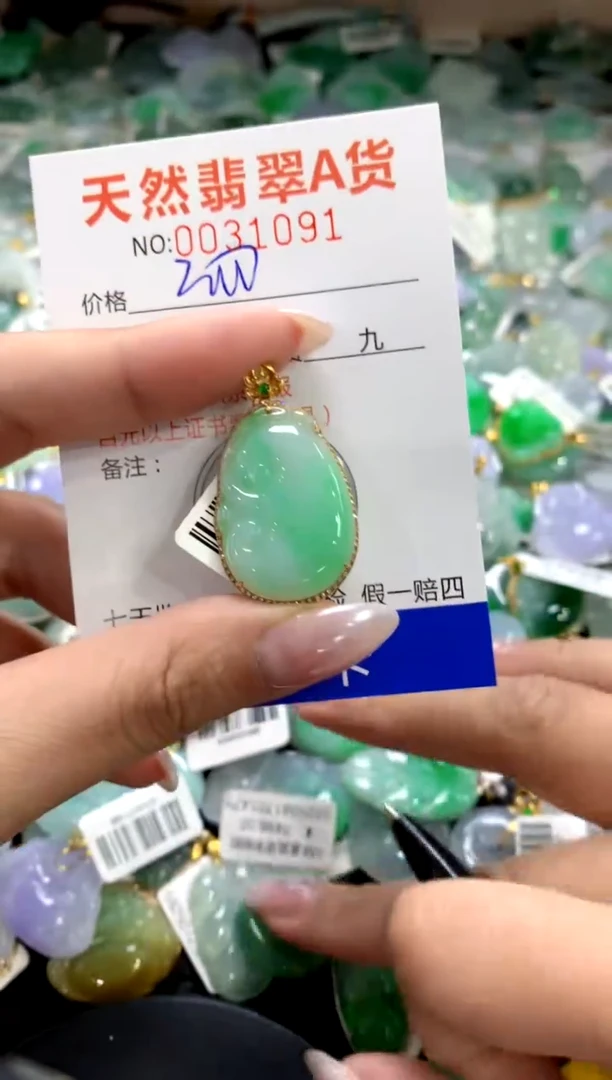 颈饰18K金镶嵌翡翠1111111111111111