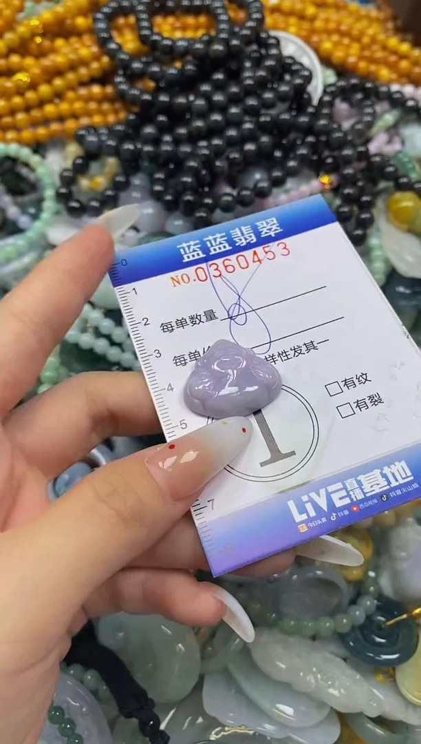 颈饰未镶嵌翡翠闪购0360453