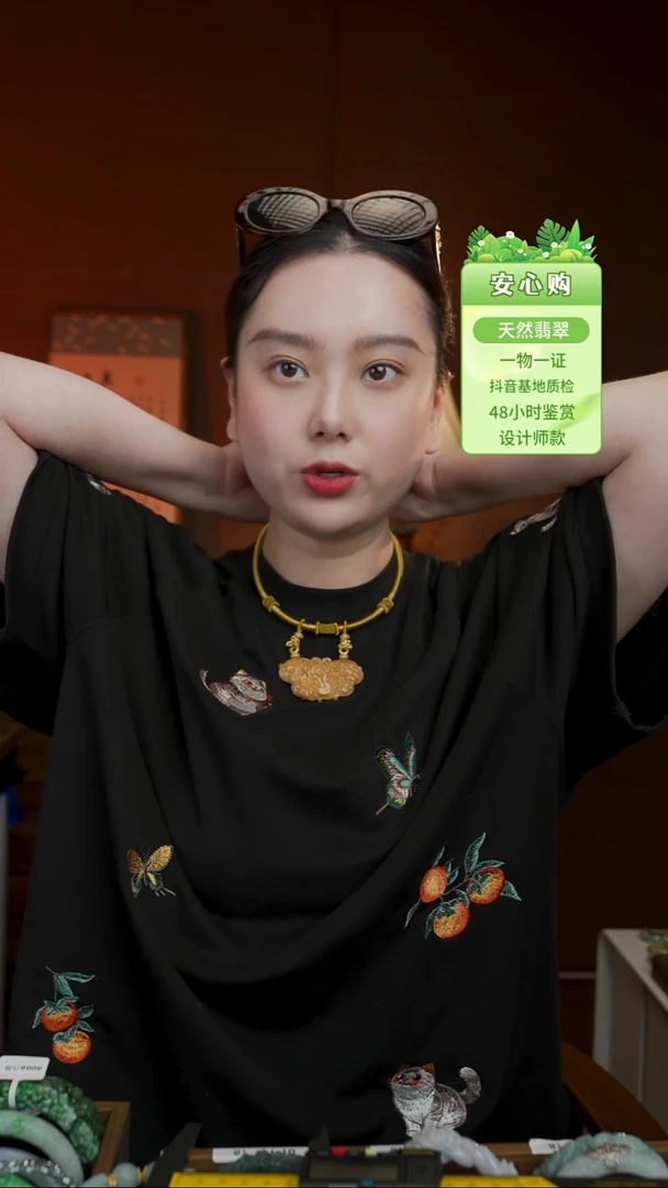 颈饰未镶嵌翡翠2764