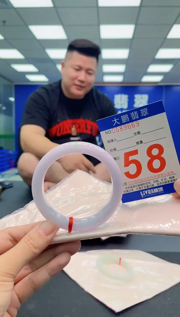 翡翠手镯未镶嵌AAAAAAAAA