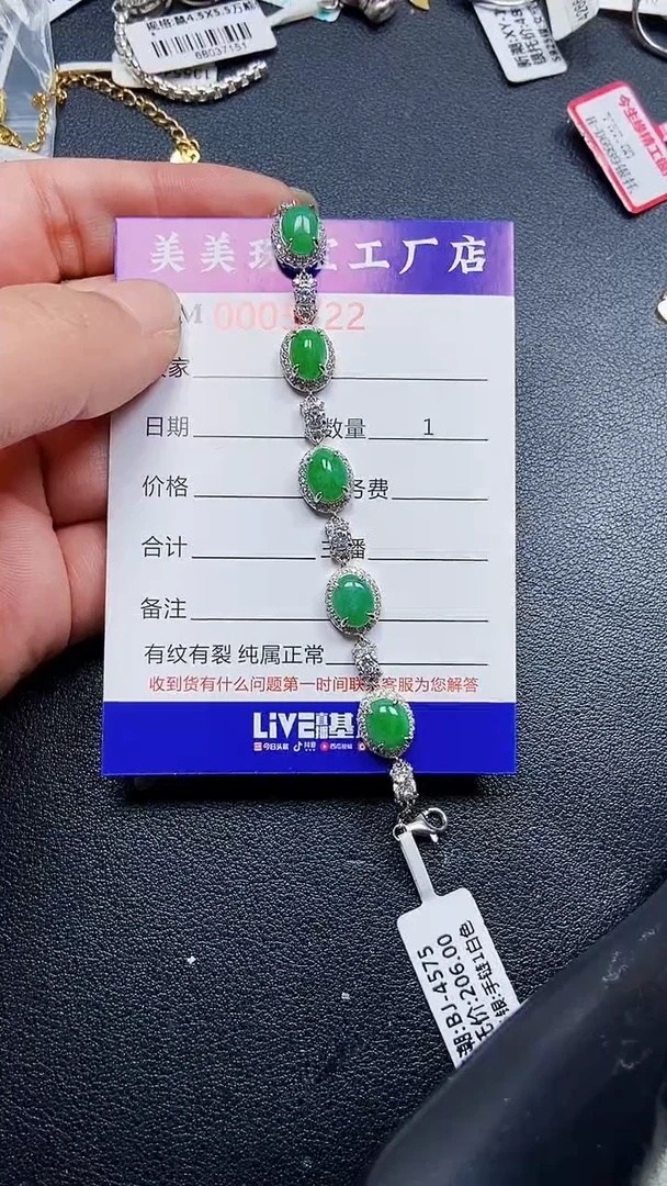 颈饰银S925镶嵌翡翠5722