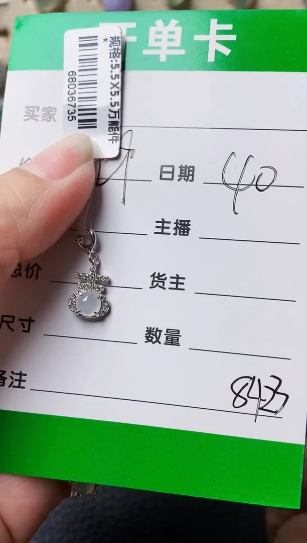 银S925镶嵌戒指翡翠心*8423