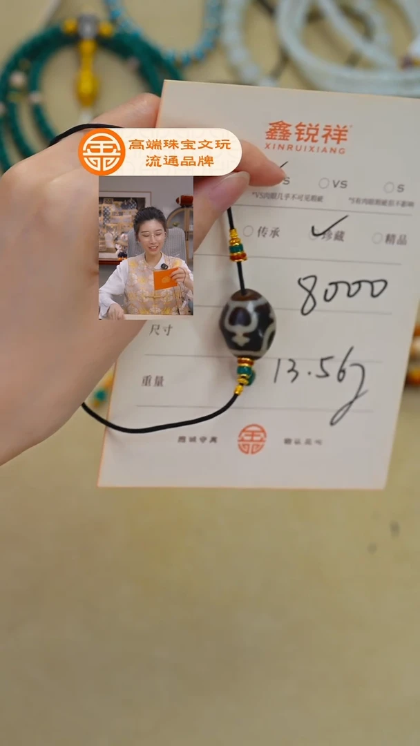未镶嵌玛瑙/玉髓珠宝奇石久*玛瑙