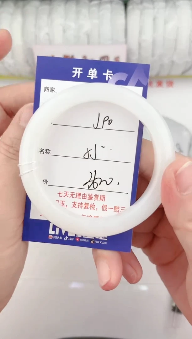 【闪购商品】和田玉手镯未镶嵌90颜色微差无瑕