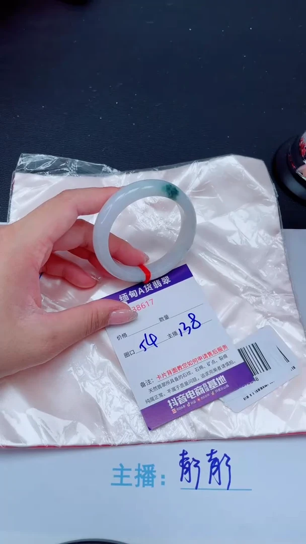 未镶嵌手镯翡翠