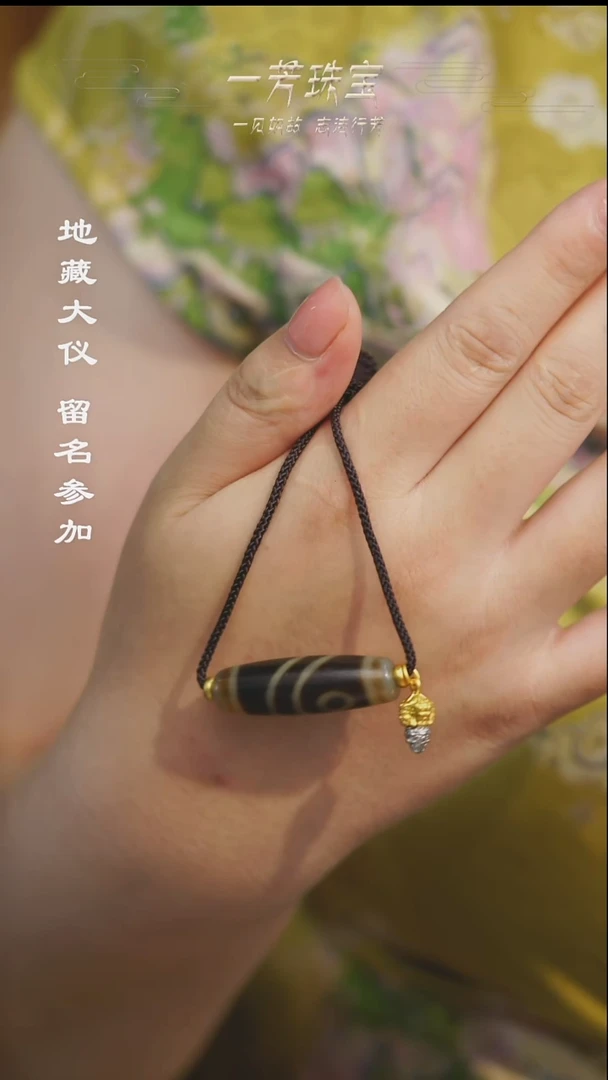 玛瑙/玉髓（覆膜）散珠多样性发其一