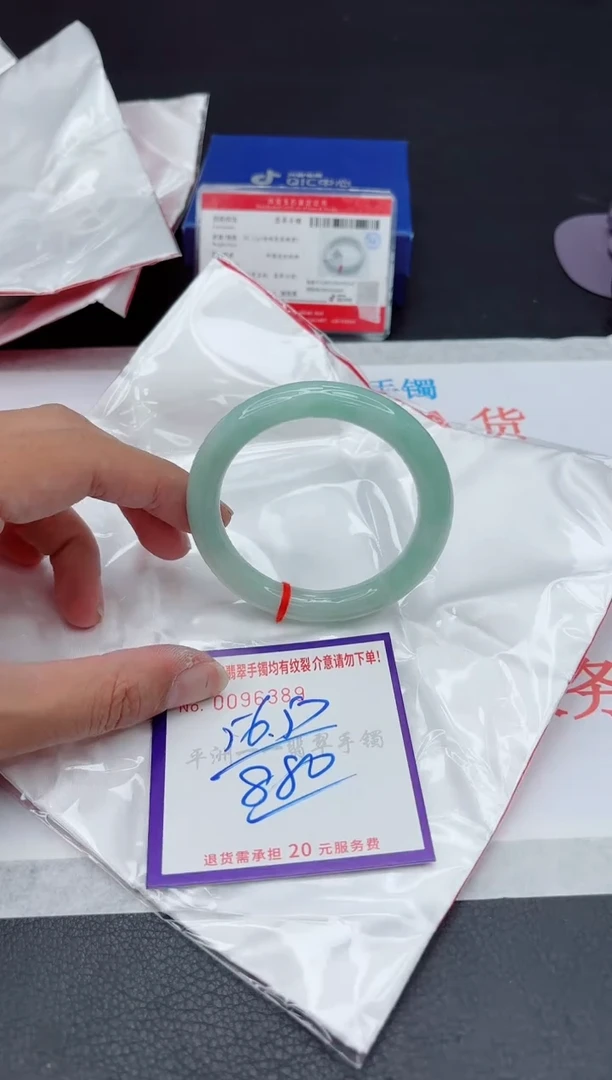 未镶嵌手镯翡翠11111111