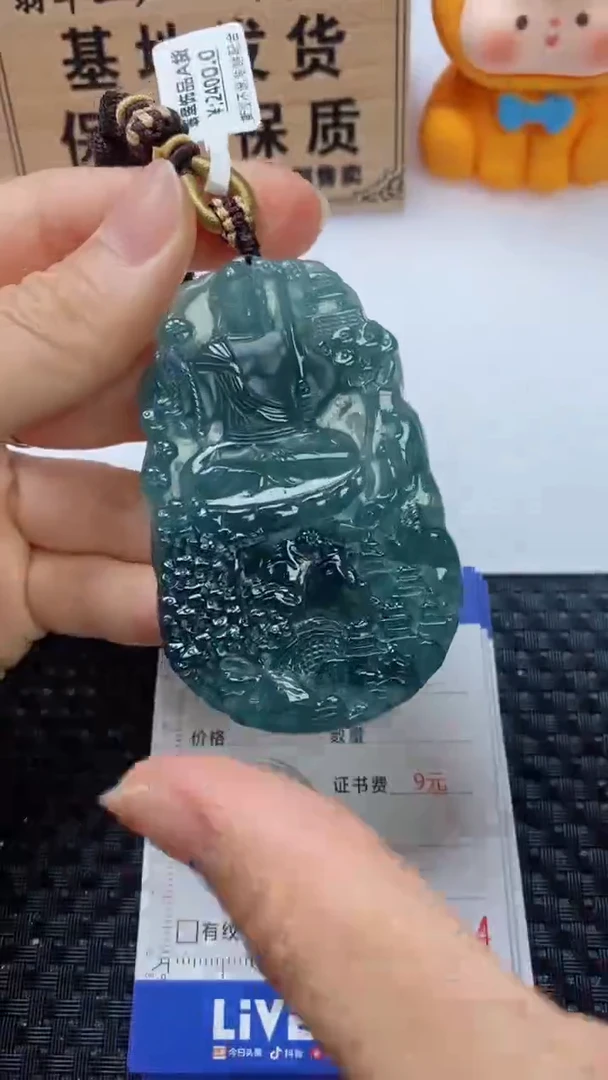 翡翠未镶嵌颈饰