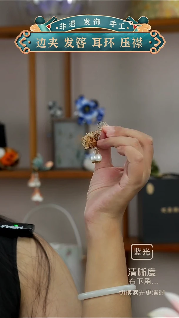 非金属无枯叶 烧边玫瑰耳环