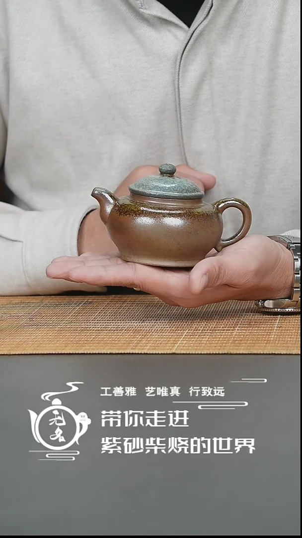 【闪购商品】紫砂茶壶原矿紫砂高温柴烧壶