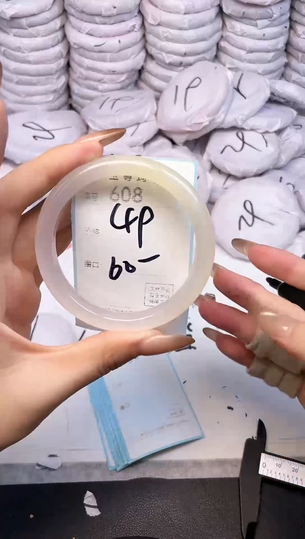 手镯玛瑙/玉髓未镶嵌608