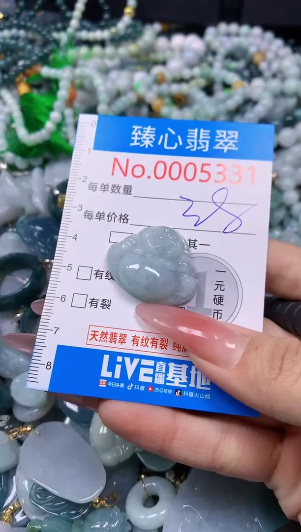 【闪购商品】翡翠颈饰未镶嵌含绳0005331