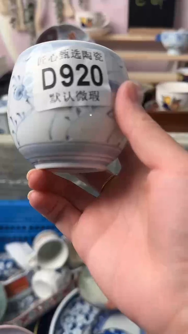 瓷片清*闪购产品默认破损D920